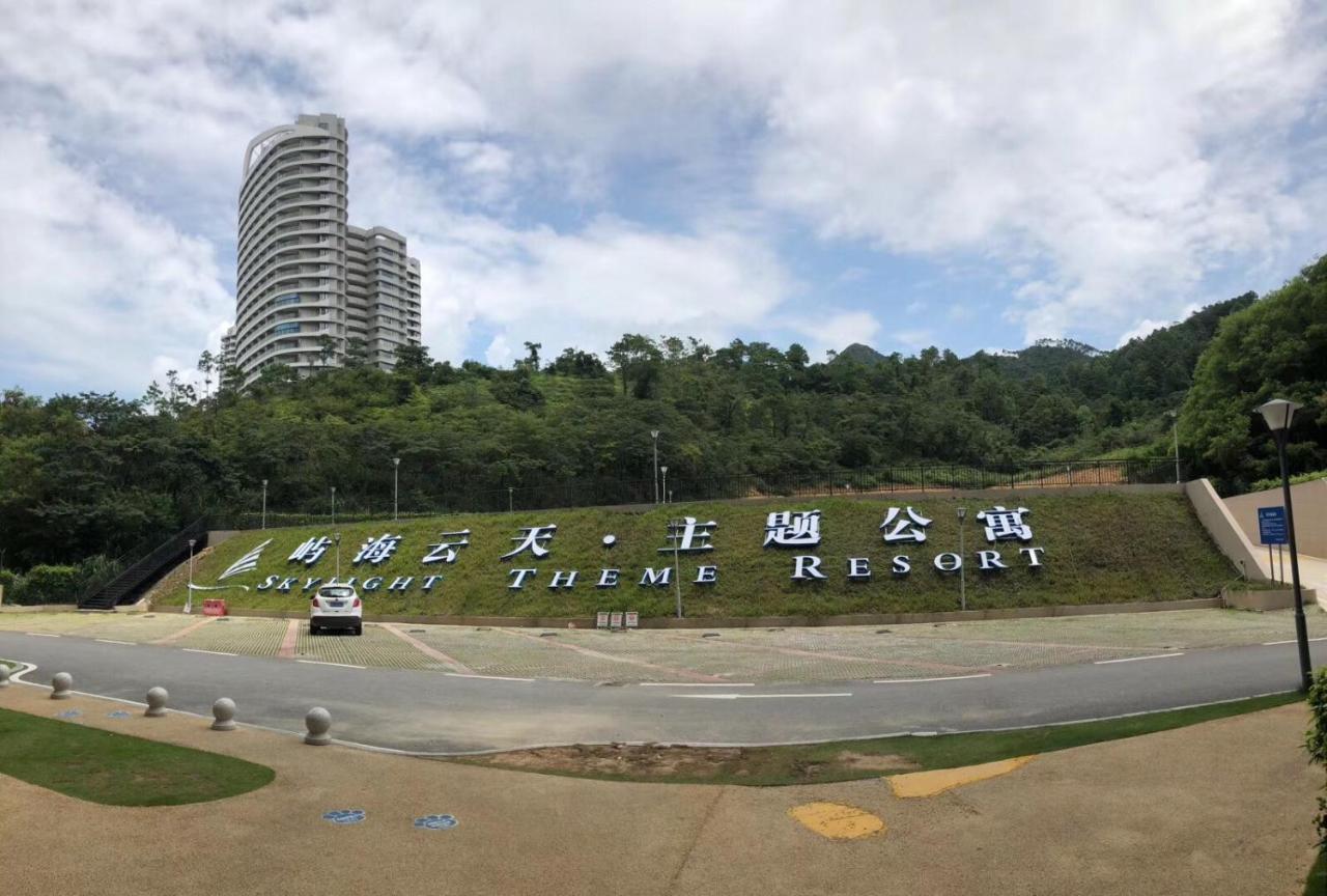 Hui Dong 巽 寮 湾 无 敌 Haijing 公寓 Huidong Exterior photo